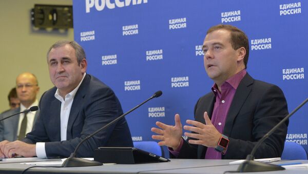 Дмитрий Медведев в штабе партии Единая Россия