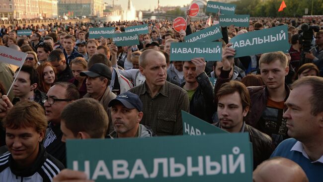 Митинг сторонников Алексея Навального на Болотной площади