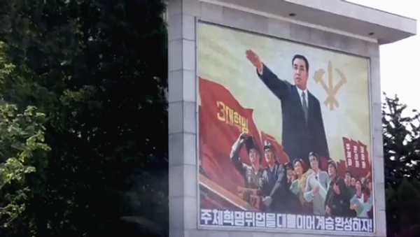 Кадр из документального фильма о северокорейской идеологии чучхе