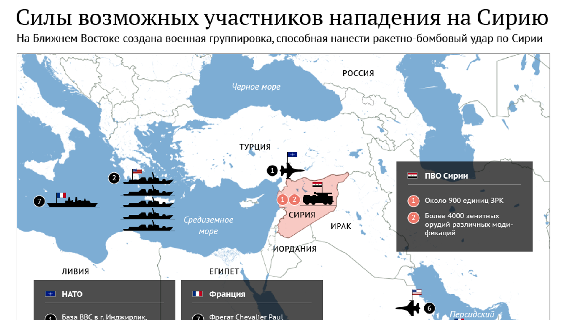 План нападения НАТО на Россию. Карта НАТО по атаке на Россию. НАТО нападет на Россию ночью. Или днем.