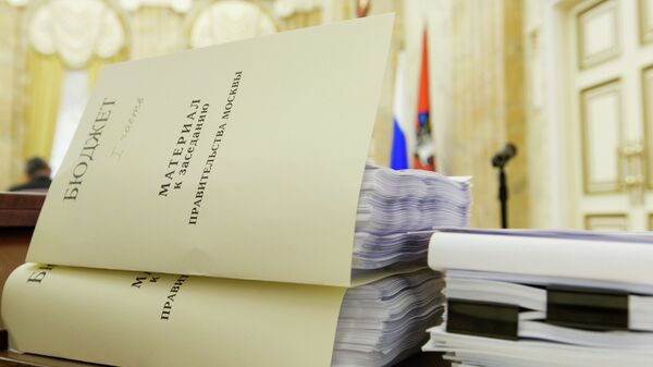 Во время заседания правительства Москвы. Архивное фото