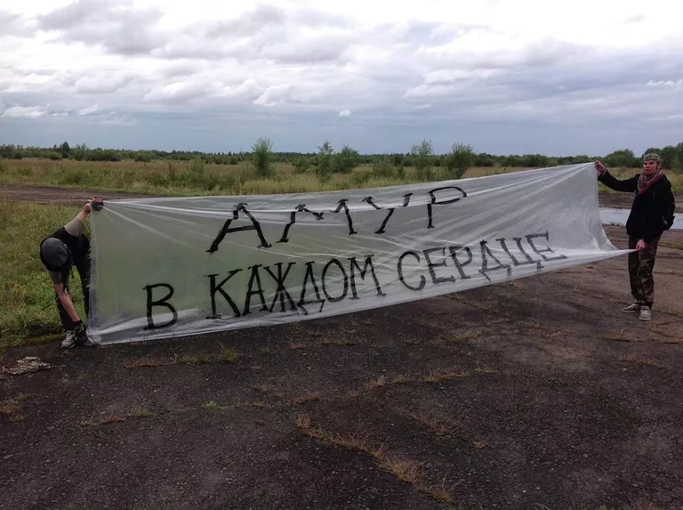 Волонтерский проект Амур 13 в Амурской области Волонтерский проект Амур 13 в Амурской области