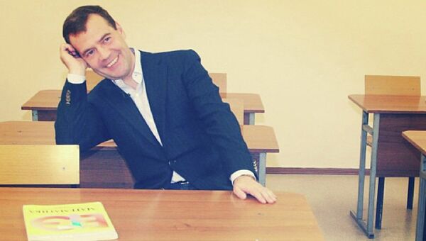 Дмитрий Медведев за школьной партой