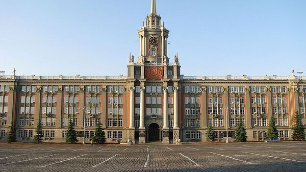 Здание администрации Екатеринбурга на площади 1905 года. Архивное фото