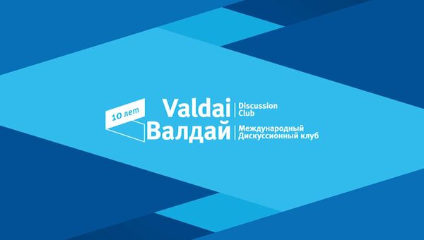 Международный дискуссионный клуб Валдай, логотип
