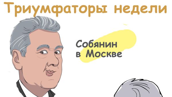 Итоги недели в карикатурах Сергея Елкина. 09.09.2013 - 13.09.2013