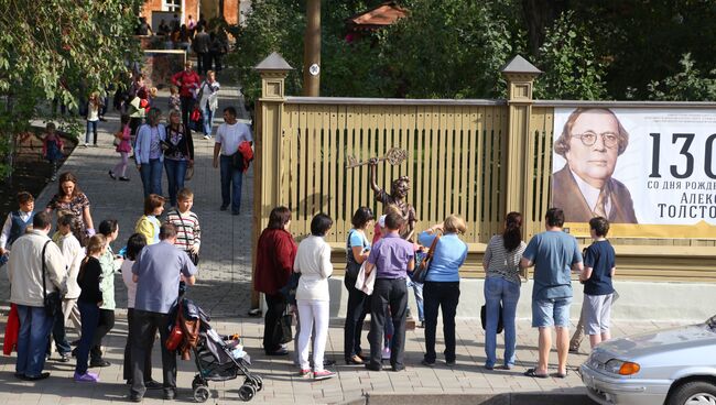 Памятник Буратино в Самаре Памятник Буратино в Самаре