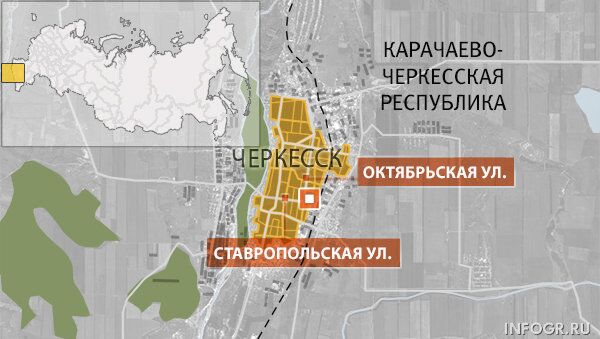 Пересечение улиц Октябрьская и Ставропольская в Черкесске