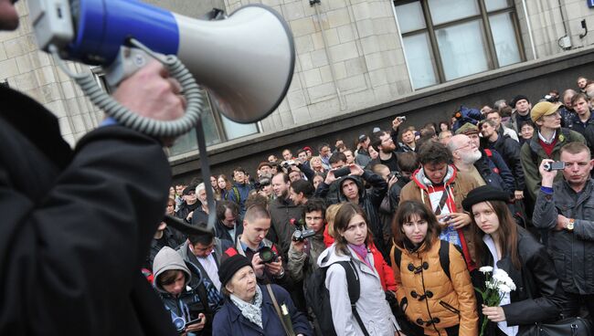 Митинг против реформы РАН у Госдумы РФ