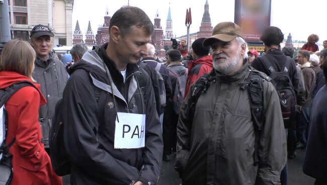 Пикет ученых у Госдумы из-за реформы РАН: с чем не согласны академики