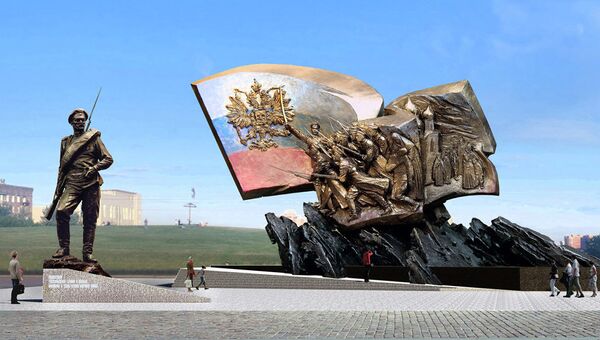 Проект Андрея Ковальчука. Памятник героям Первой мировой