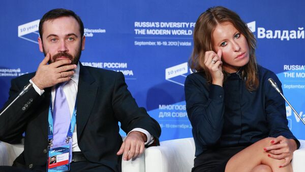 Илья Пономарев и Ксения Собчак на заседании Международного дискуссионного клуба Валдай