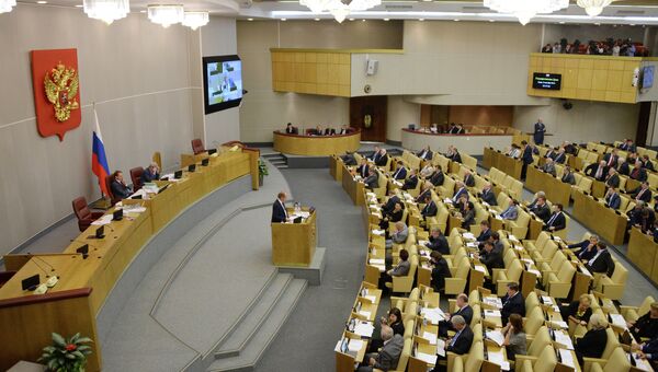 Пленарное заседание Госдумы РФ, фото с места события