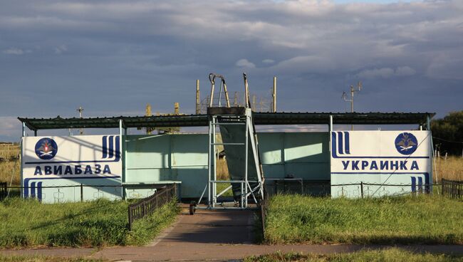 Авиабаза Украинка в Приамурье, архивное фото