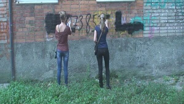 Волонтеры закрашивают надписи о продаже наркотиков во Владивостоке. Фото с места события.