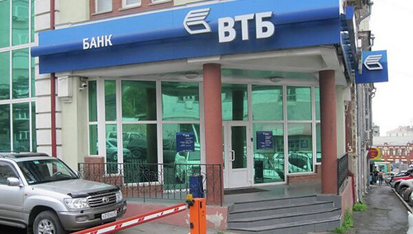 Отделение ВТБ во Владивостоке