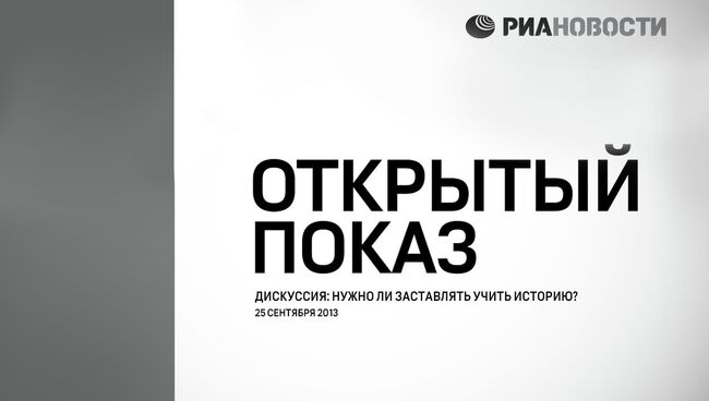 ТРАНСЛЯЦИЯ ЗАВЕРШЕНА: Открытый показ фильма Холокост – клей для обоев? и дискуссия в ММПЦ