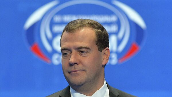 Председатель правительства РФ Дмитрий Медведев на Инвестиционном Форуме Сочи-2013