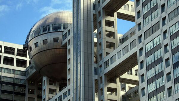 Здание компании Fuji, Токио, Япония. Архивное фото