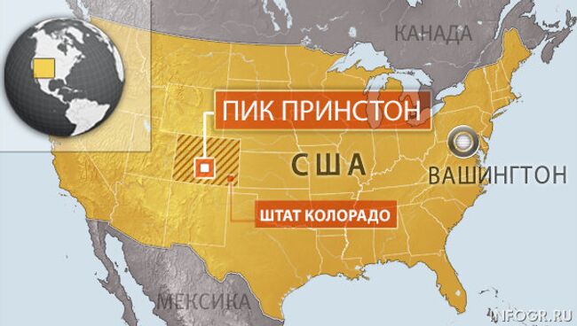 Пять человек погибли при камнепаде в США