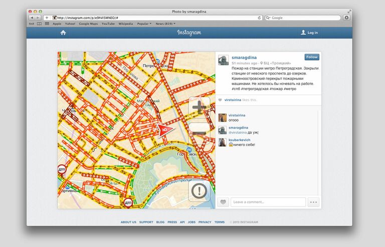 Скриншот страницы Instagram пользователя smaragdina Скриншот страницы Instagram пользователя smaragdina