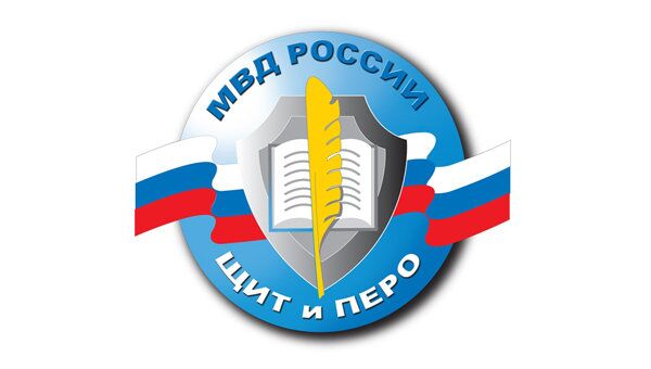 Логотип конкурса Щит и перо