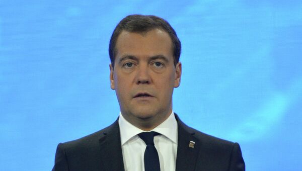 Дмитрий Медведев выступает на XIV съезде партии Единая Россия, фото с места события