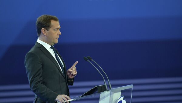 Дмитрий Медведев выступает на XIV съезде партии Единая Россия, фото с места события