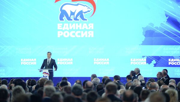Дмитрий Медведев выступает на XIV съезде партии Единая Россия. Архивное фото