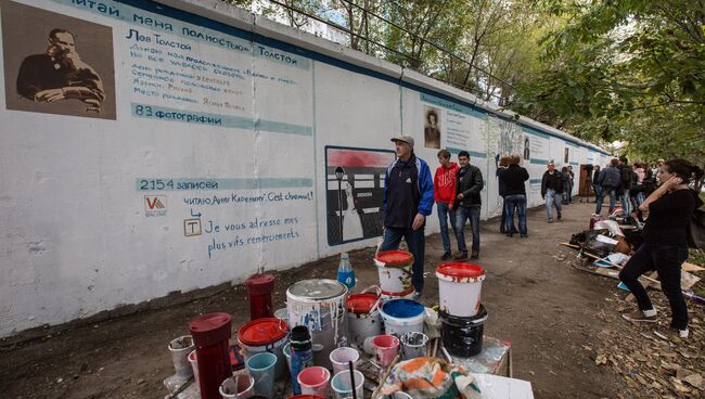 Открытие Аллеи писателей во Владивостоке. Фото с места события