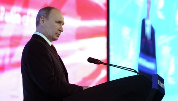В.Путин принимает участие во встрече лидеров АТЭС. Фото с места события