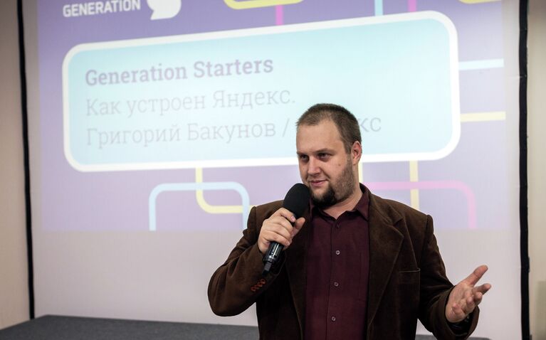 Григорий Бакунов выступает на акселераторе Generation S