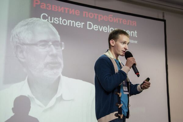 Дмитрий Масленников, ментор акселератора Metabeta, рассказывает стартаперам о методологии Lean Startup