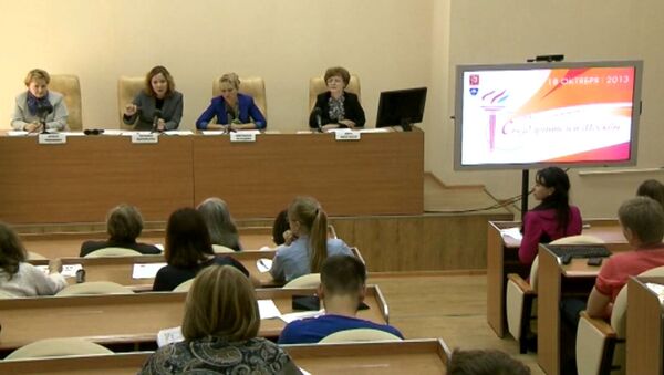 ТРАНСЛЯЦИЯ ЗАВЕРШЕНА: Пресс-конференция Съезд учителей Москвы