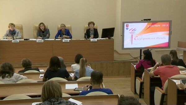 Организаторы первого съезда учителей Москвы рассказали о его программе