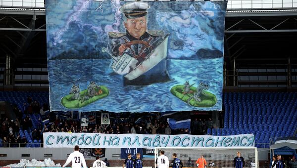 Акция болельщиков ФК Шинник на трибуне стадиона в честь дня рождения главного тренера клуба Александра Побегалова. Архивное фото