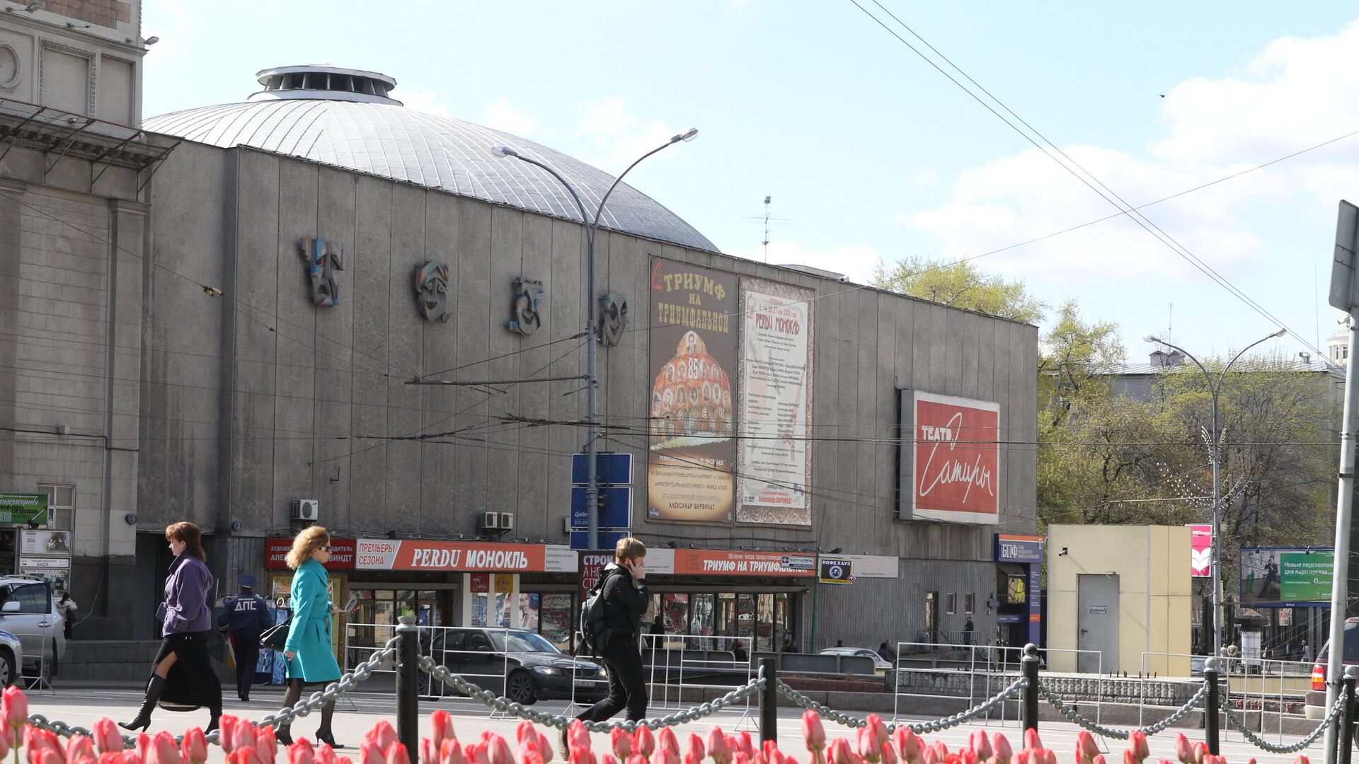 Здание театра Сатиры - РИА Новости, 1920, 19.09.2023