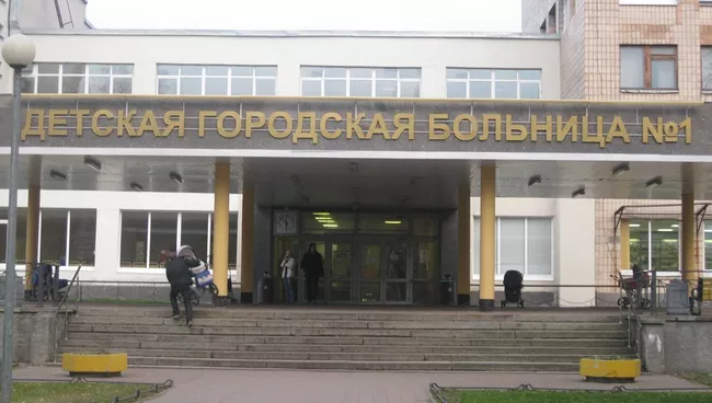 Детская городская больница №1 Санкт-Петербурга. Архивное фото