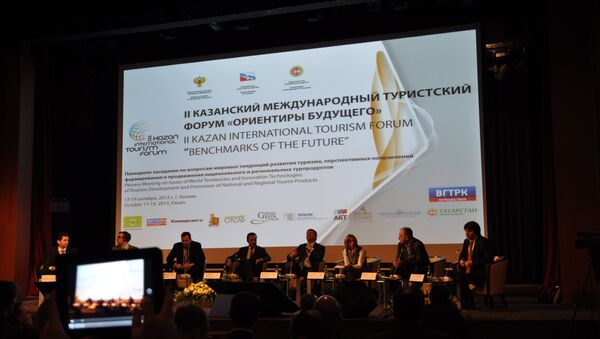 Второй международный туристский форум Ориентиры будущего в Казани