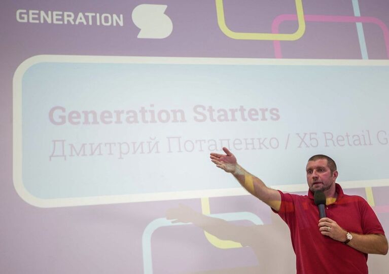 Corporate Day программы Generation S