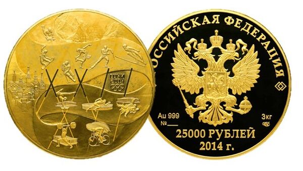Монету стоимостью более 7 млн руб приобрел амурчанин у Сбербанка