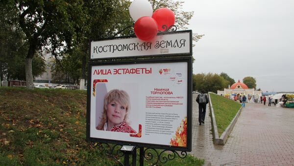 Надежда Торлопова, плакат в Костроме, архивное фото