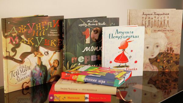Книги для детей: девичьи грезы и высокое искусство