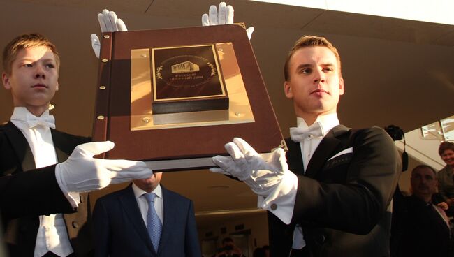 Книга отзывов на открытии театра оперы и балета в Приморье Книга отзывов на открытии театра оперы и балета в Приморье