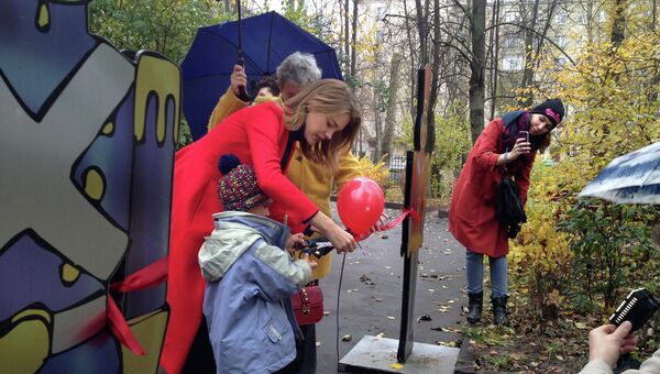Президент фонда Обнаженные сердца Наталья Водянова на открытии интегративной детской площадки в Москве