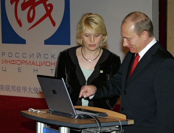 Президент РФ на открытии Российского информационного центра в Пекине