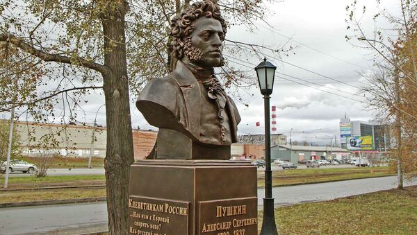 Бюста Александра Пушкина около одноименной библиотеки в Новосибирске