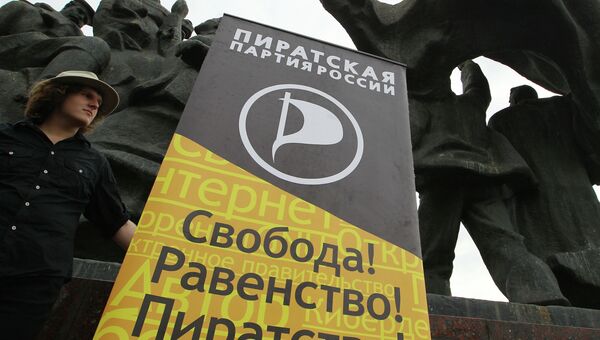 Пиратская партия России. Архивное фото