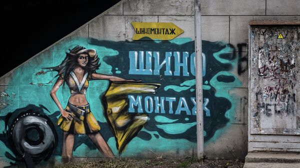 Уличная реклама во Владивостоке. Архивное фото