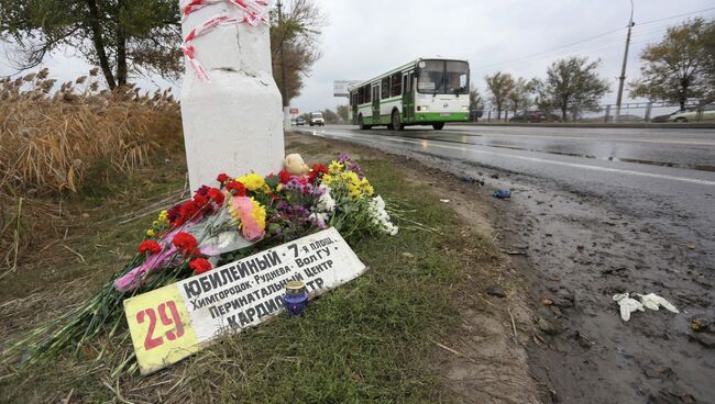 Траур по погибшим в теракте в Волгограде